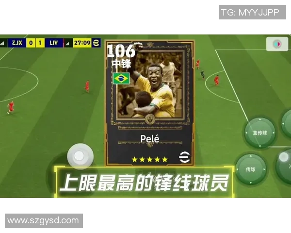 《猜球星足球系列手游怎么玩 提升游戏技巧与乐趣攻略》